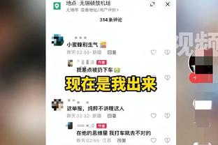 气疯了？皇马绝杀？阿拉维斯主帅气得踹水箱摔外套&咆哮跺脚